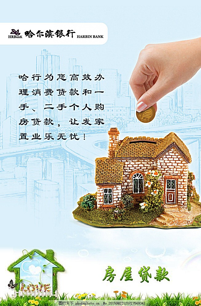 北京私人资金周转